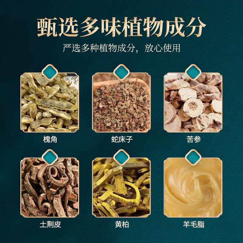 25年痔疮根断神器！槐实膏上榜去肉球神药，老牌子真能断根？-其它-淘宝好物网