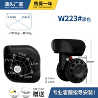 W223# черная пара (бренд сгущен)