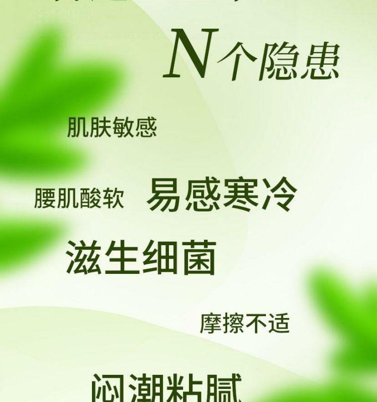 安享好物 安享A级卫生巾-抖棉艾草卫生巾  