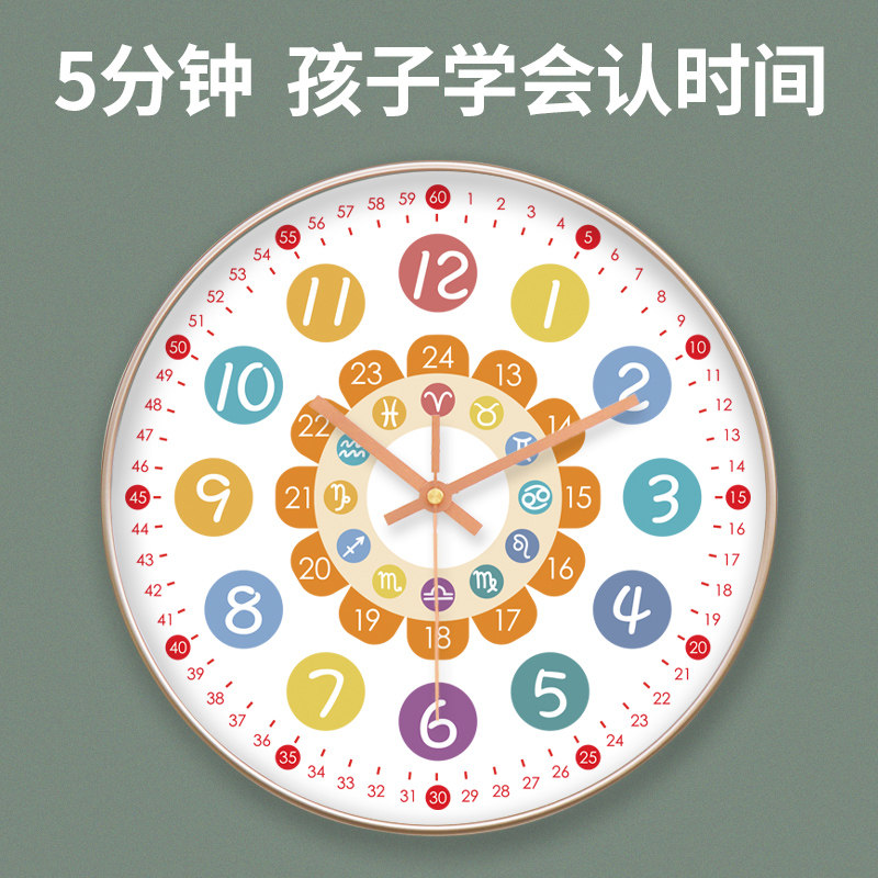 震惊!儿童学习时钟竟然是这样设计的?早教神器居然能静音?🤯-挂钟-淘宝好物网