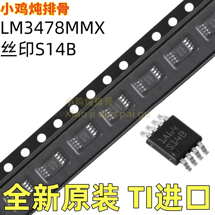 Lm3478Mmx Silk Screen S14B New Original Lm3478Mm/Nopb Msop8 Driver Chip Ic