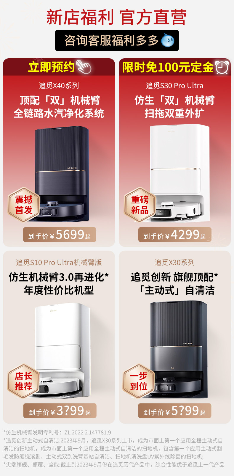 Страница проведения руководства 0222.jpg