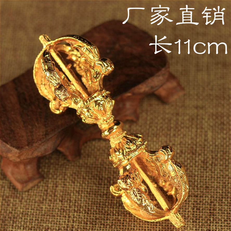 Tibetan Transfer Supplies Mil-to-top Golden Paraphernalia golden Kong Pestle Pestle Pestle Pestle Five Shares of King Kong Pestle Big-Taobao