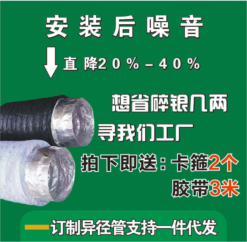 Hot-selling fresh air system household mute air conditioning pipeline fan silent noise cancellation accessories commercially