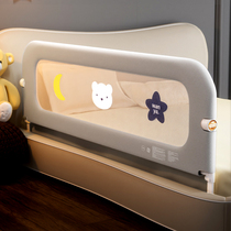 Manlong official website baby bed fence baby guardrail baby anti-fall bedside bezel travel folding childrens guardrail
