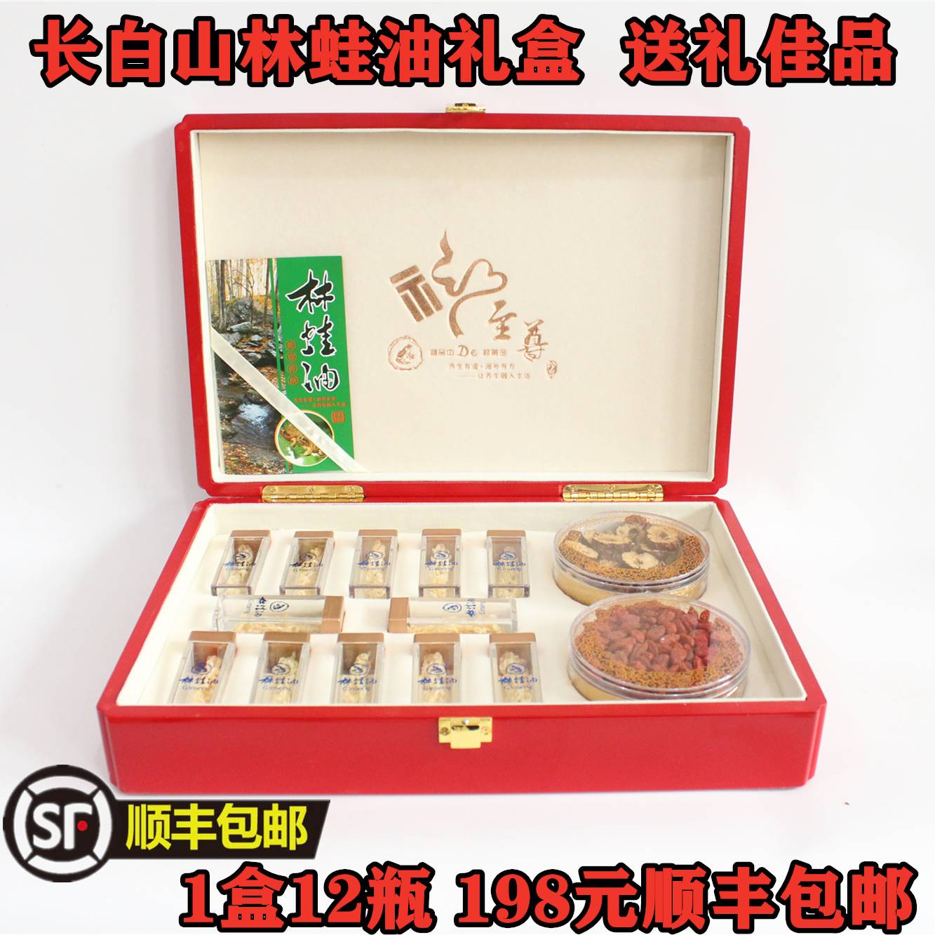 Long white Mountain Snow Clam Oil Forest Frog Oil Frog Oil Line Oil Foot Dry No Tide High Bubble Hair Northeast Forest Frog 12 Courtesy Kit-Taobao