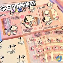 Cute Pacha Dog Band-Aid Ins Breathable High-Looking Student Hemostasis Breathable Waterproof Decorative Girl Band-Aid