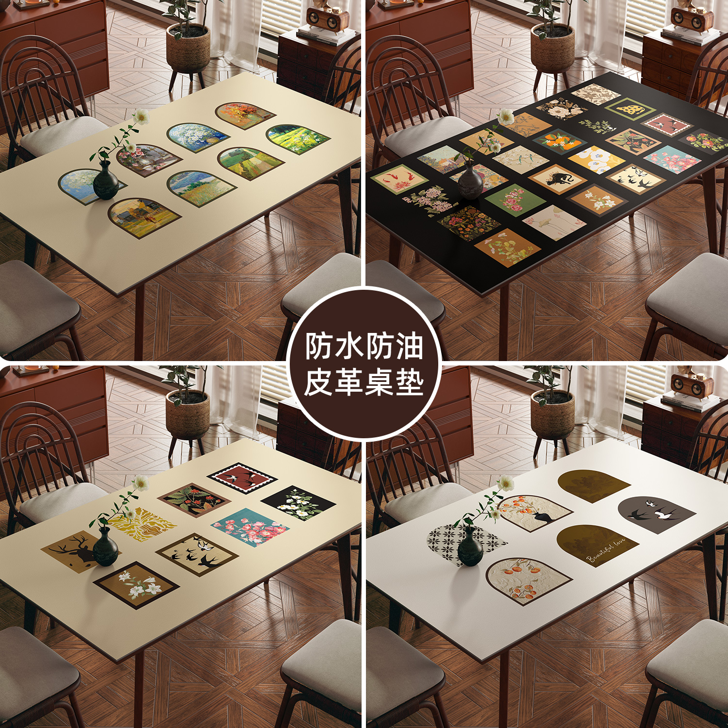 复古风中的现代智慧：皮革免洗可擦餐桌垫的魅力