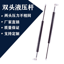 Two-end hydraulic support lever on both ends of the hydraulic support bar Each of the different air support ends with multiple use air pressure levers