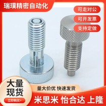 Replacement of knurled head knob plunger spring positioning pin telescopic indexing pin self-locking stop quick plug split pin