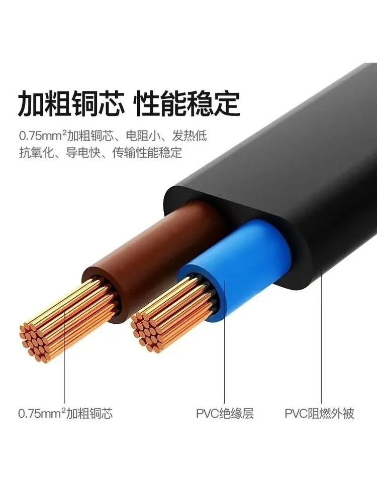 8-Shaped Power Cord with 2 Ports, Two-Hole Universal, Suitable for Desk Lamps, Lcd Tvs, Printers, Projectors, Speakers, Charging Cable