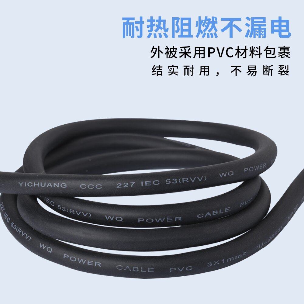 Pinzi Tail with Groove Power Cord Air Fryer Rice Cooker Rice Cooker Host Power Plug Cord Connection Line