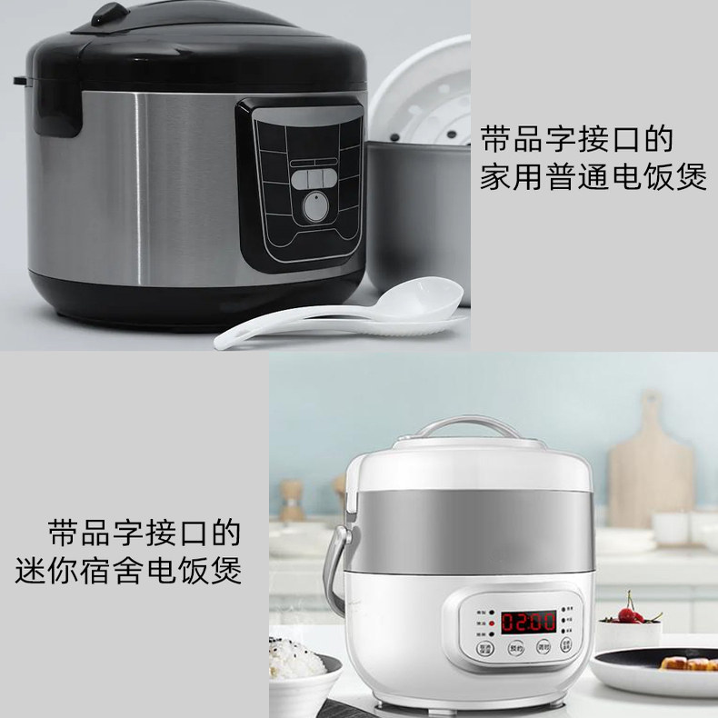 Electric Pot Power Cord Integrated Pot Small Electric Pressure Cooker Triangle Mouth Accessories Mini Electric Cooking Pot Electric Hot Pot Universal Plug Cord