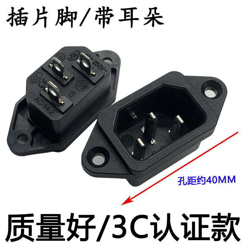 Universal Groove Power Cord Accessories Base Connection Cable for Home Dormitory Use, Suitable for Printers, Rice Cookers, and Computer Monitors