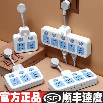 Multi-Functional Socket Adapter with Usb, Pure Copper, for Home Dormitory, Independent Switch, Night Light, Suitable for Apartments and Bedrooms