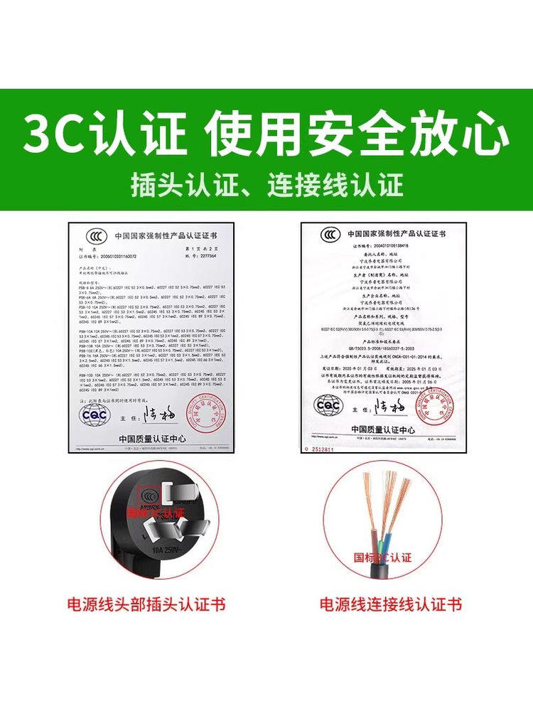 Home Projection Tv Universal Three-Hole Computer Three-Plug Power Cord Rice Cooker Electric Hot Pot Electric Wok Connection Wire