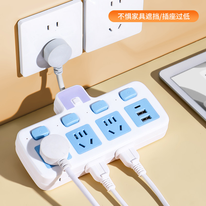 Short-Line Socket Converter with Independent Switch, Small Night Light, Household Multi-Socket Power Strip with USB