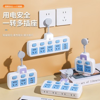Short-Line Socket Converter with Independent Switch, Small Night Light, Household Multi-Socket Power Strip with USB