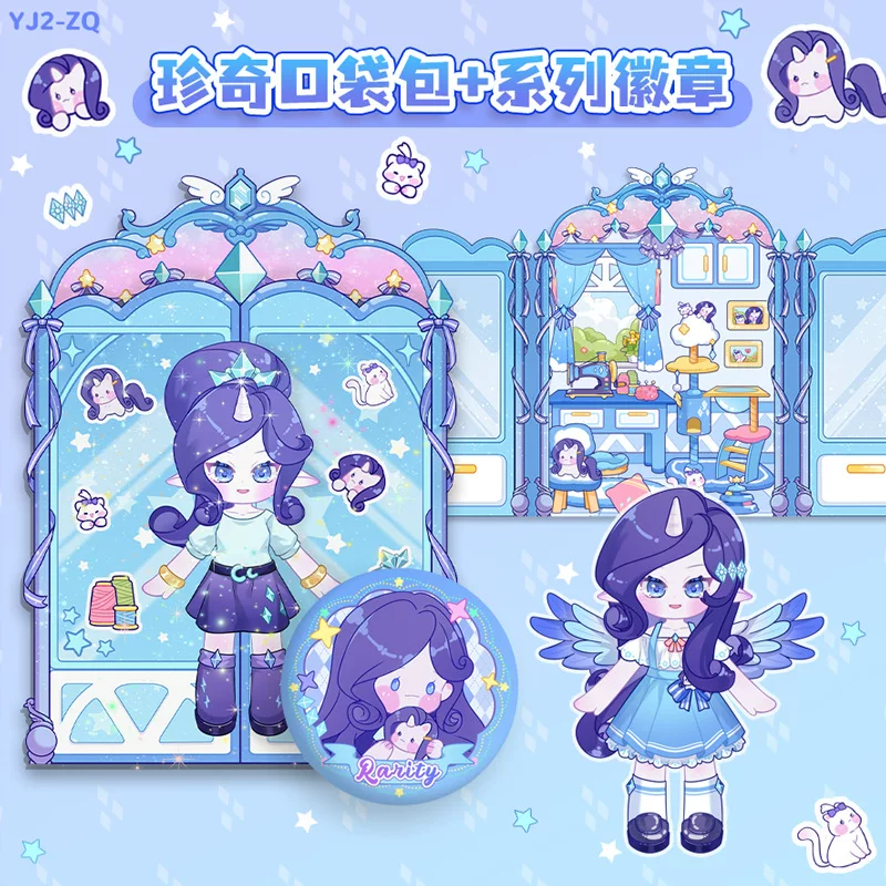 Magic pony, toy for dressing up, new collection