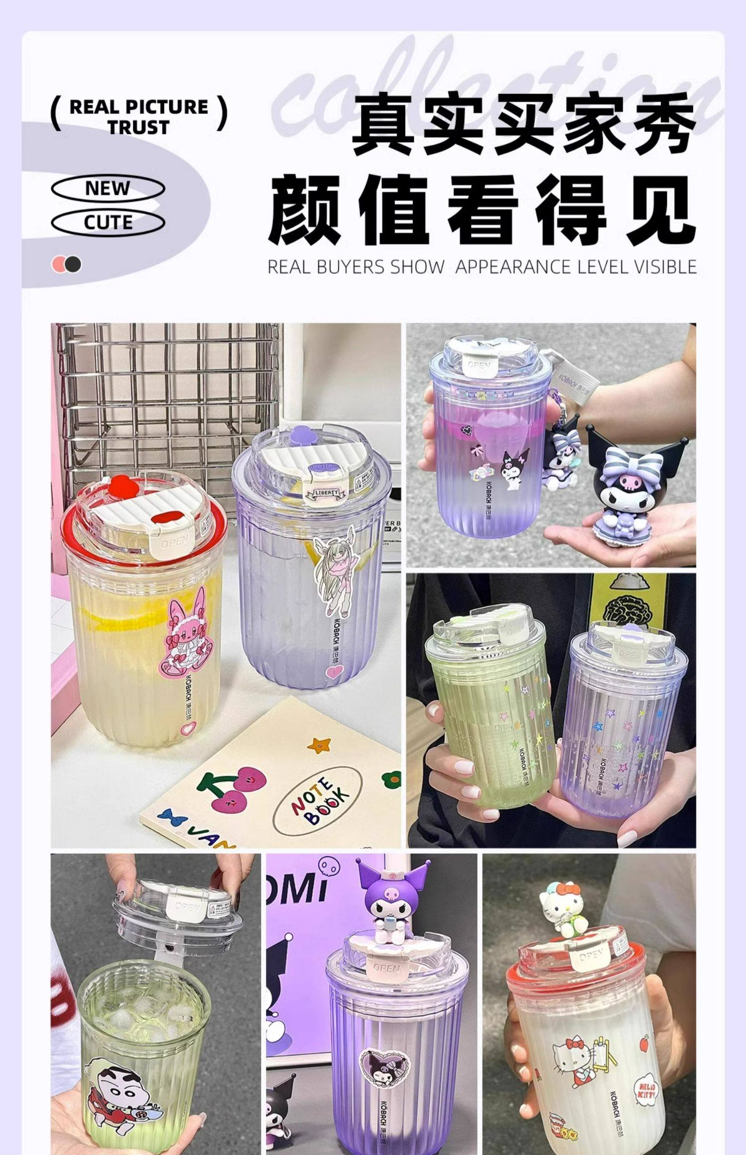 KBH 康巴赫 Tritan材质 双饮咖啡杯 480mL 聚划算天猫优惠券折后￥49包邮（￥119-70） 赠杯刷+吸管+茶漏+茶包3包