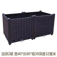 Углушить второй куплет