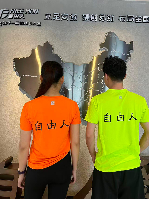 Free Person Quick-Drying Short-Sleeved T-Shirt Breathable Elastic Unisex Fitness Sports Top Summer Style Free Person Quick-Drying Short-Sleeved T-Shirt Breathable Elastic Unisex Fitness Sports Top Summer Style