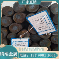 swph13 mold steel 718h round bar 2316h plate dc53 round steel cr12mov45 steel skh-9