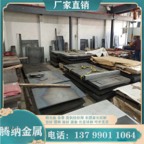 Y12Cr18Ni9Se austenitic stainless steel SUS317L S34800 thin plate 0Cr18Ni10Ti SUS305