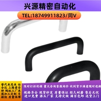 Replaces Yiheda XAE11-D19-L150 XAE01-D6-L48-H43 round handle standard type