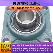 Tongtimi HDH bearing seat assembly C-HDF12 15 17 20 25 30 35 40 45 50