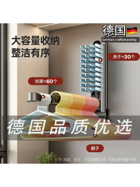 German hanging rod towel rack clothes support balcony hanger storage wall hanging rack placed hanging rod bathroom toilet wall