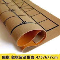 Chinese chess and Go board double-sided leather folding thickened large suede soft cloth military chess backgammon board