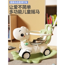 Beiyi rocking horse small wooden horse childrens rocking horse baby baby dual-purpose stroller two-in-one first birthday gift