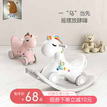 Beiyi childrens small wooden horse rocking horse dual-purpose yo-yo car two-in-one baby baby rocking chair first birthday gift