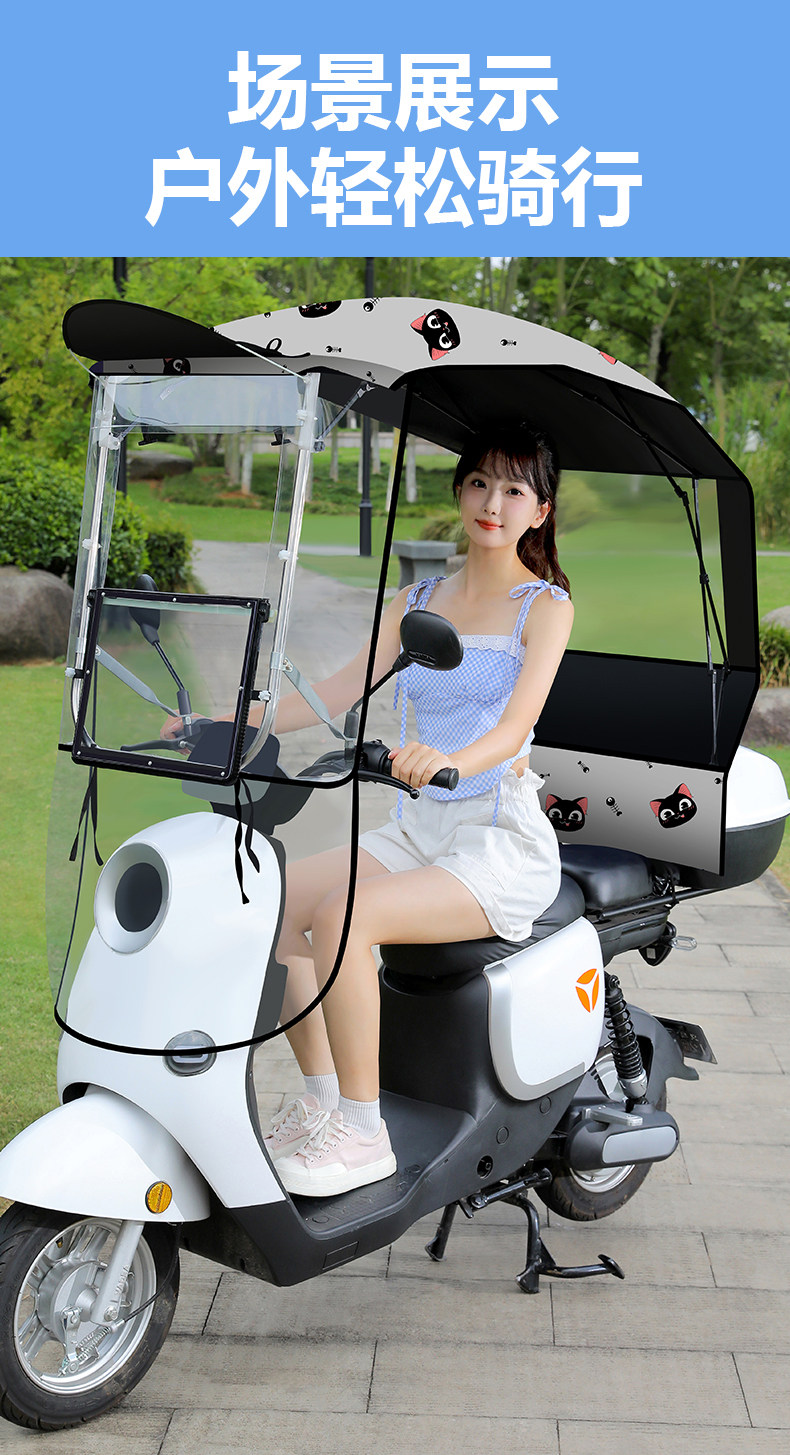 New Electric Car Canopy Removable Folding Shrink Canopy Sunscreen Motorcycle Thickened Windproof Sunshade Canopy