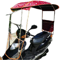 Electric battery car canopy new rain protection sun protection windshield motorcycle parasol canopy safety umbrella