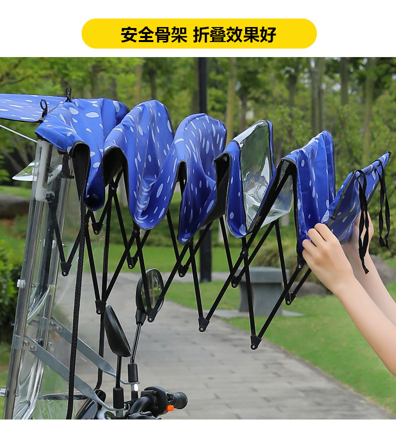 New Electric Car Canopy Removable Folding Shrink Canopy Sunscreen Motorcycle Thickened Windproof Sunshade Canopy