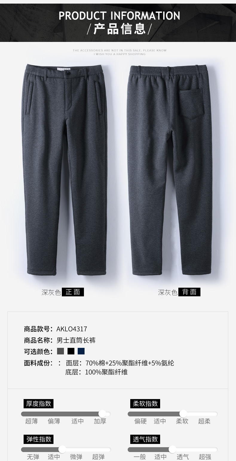 Gu Xing trung và già da cừu mồ hôi đàn ông cộng với nhung dày ấm thẳng lỏng lẻo cha dệt kim cotton quần đùi nam