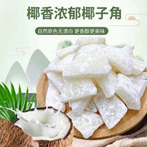 Hainan specialty coconut horns sugared coconut meat and dried fruits coconut flakes snacks ready to eat coconut chunks coconut flakes