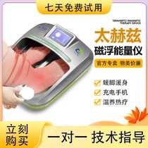 p90 terahertz energy meter bioenergy cell heat therapy olylife terahertz energy meter foot therapy device easy to enjoy