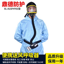 Electric Supply Air Supply Long Tube breathing apparatus Chemical gas masks spray paint Anti-smoke dust pesticide protective face mask