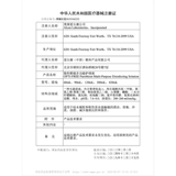 爱尔康 Лечебные невидимые очки, чистящее средство, 120 мл