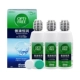 Hengrun Nursing Liquid 120 мл*3