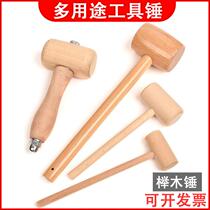 Woodworking tool hammer installation hammer beech solid wood carpentry hammer tile hammer large wooden hammer large leather goods small wooden hammer