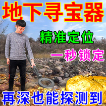 200% effective) Outdoor underground treasure hunting metal detector to find gold silver and copper coins with high accuracy and can detect 10 meters underground