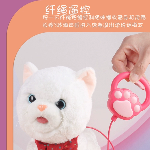 Электрическая реалистичная плюшевая игрушка, котенок, кот