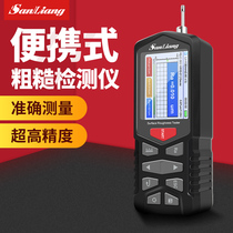 German and Japanese imported Japanese three-quantity high-precision handheld RS-210 surface roughness detector portable