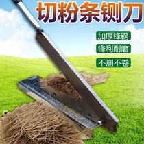 Home Hay Cutter Small Chopped Powder Cutter Powder Strip Knife Catch-up Brake Knife Hand Multifunction Guillotine Knife Zabbing Knife
