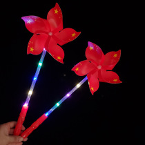 National Day event props holding national flag windmill five-pointed star fluorescent stick holding flash stick sports meeting props