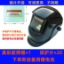 mũ bảo hộ trùm đầu Màu sắc trung thực tự động tối màu mũ bảo hiểm hàn bảo vệ thợ hàn hồ quang argon gắn trên đầu đèn pha mũ bảo hiểm full face có thể điều chỉnh mặt nạ năng lượng mặt trời mũ hàn mũ hàn điện tử loại nào tốt 